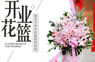 山东青岛莱西市店埠镇前朴木村花篮配送